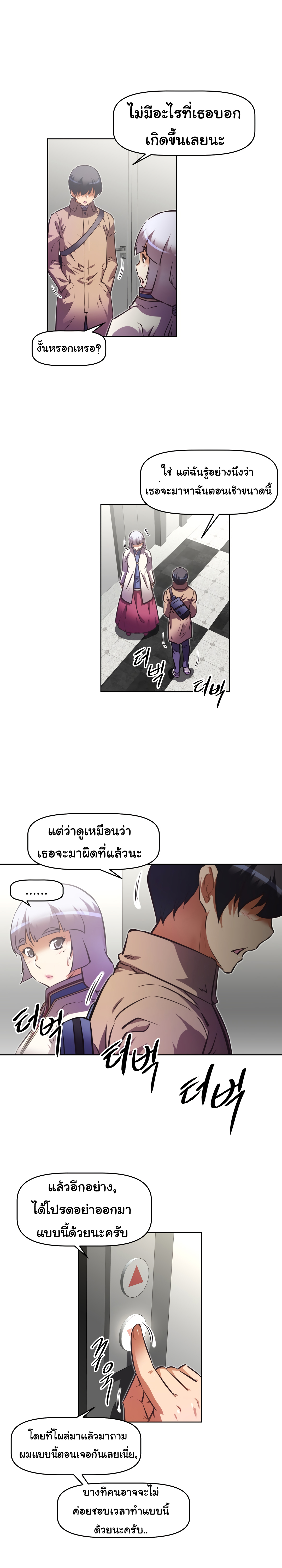 เธญเนเธฒเธเธกเธฑเธเธเธฐ